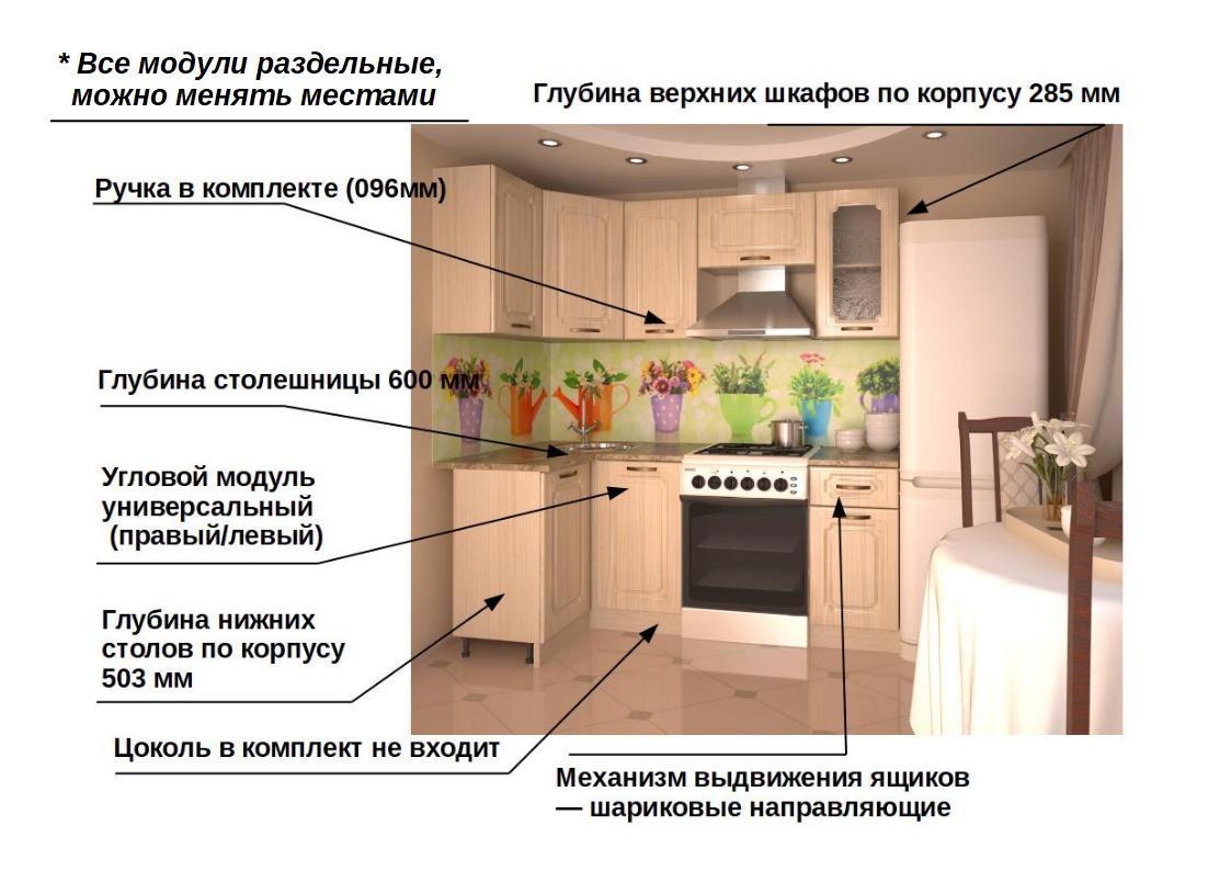 Купить Кухня МДФ Грецкий орех 1000мм*2000мм в Екатеринбурге за 25 900 руб.  в интернет-магазине недорогой мебели - Кухонька